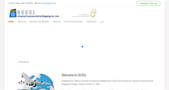 Desktop Screenshot of ocscl.com